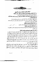 New Doc 5.pdf